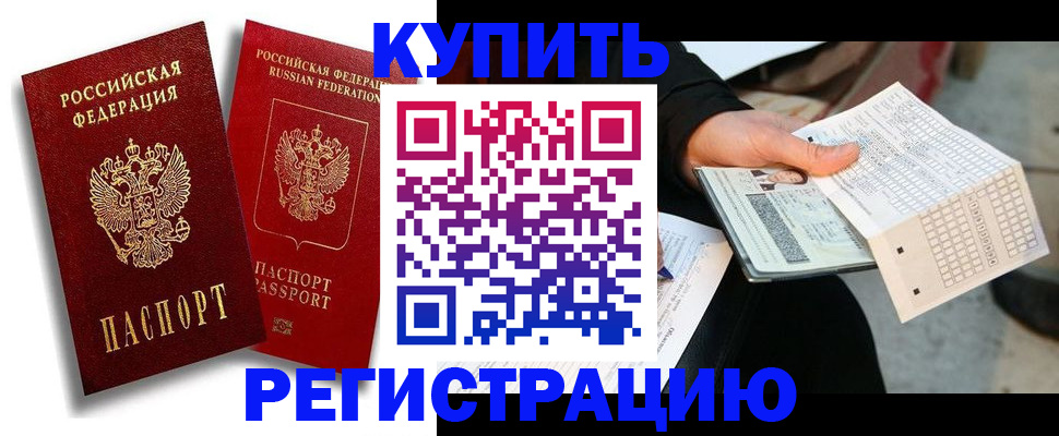 найти адрес прописки в Киселёвске